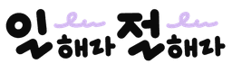 logo title