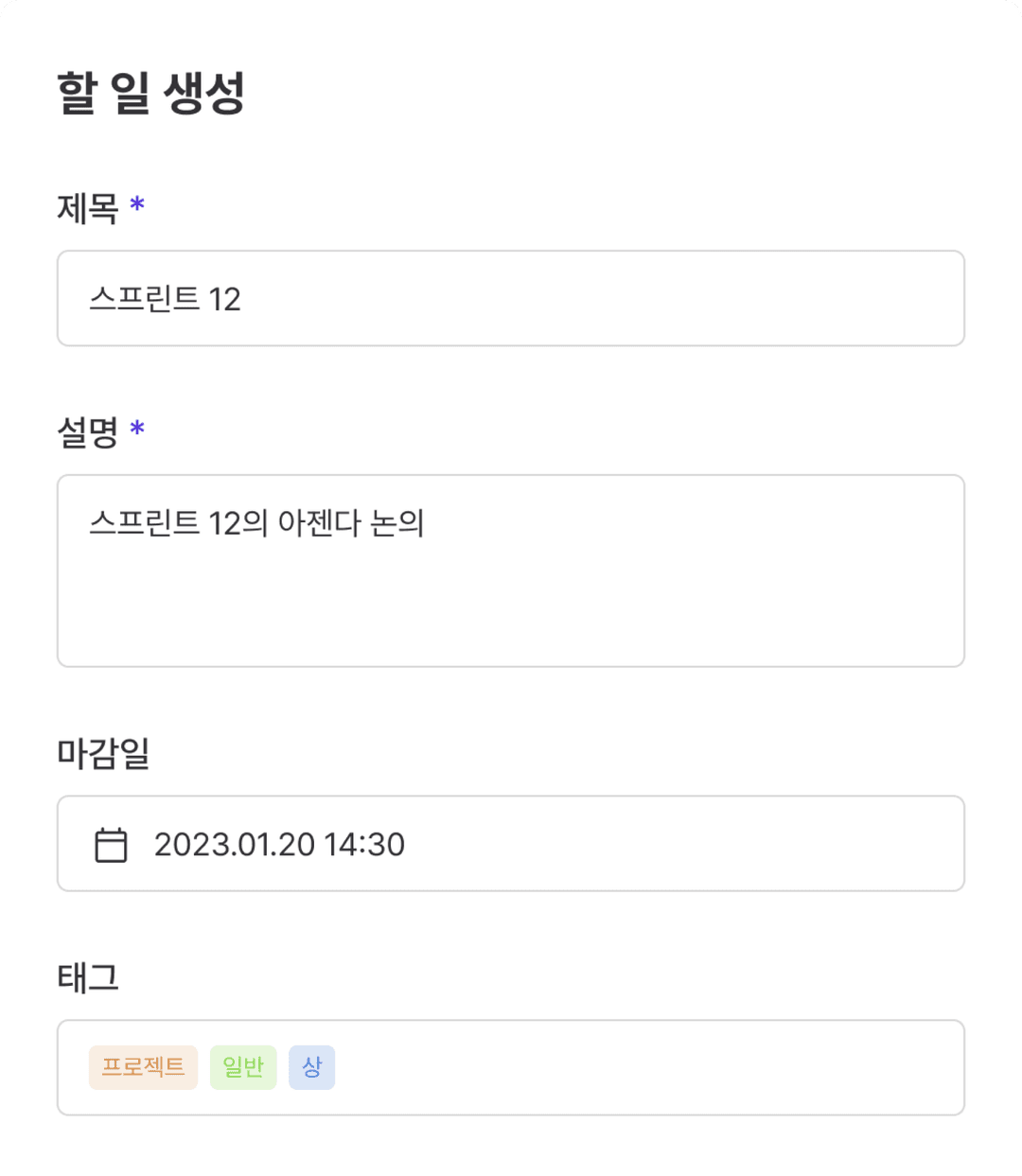 일해라 절해라 메인 소개 이미지